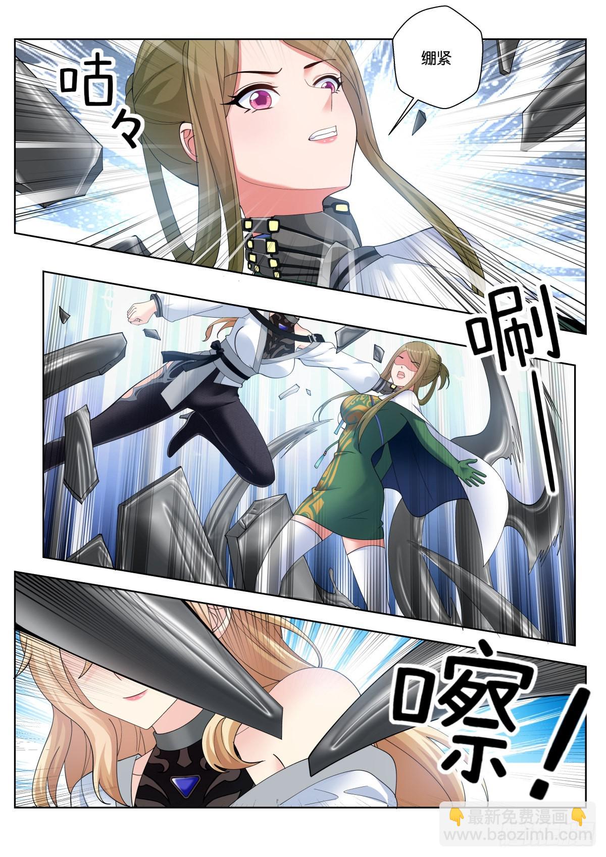 第65话：回家的诱惑-第68话