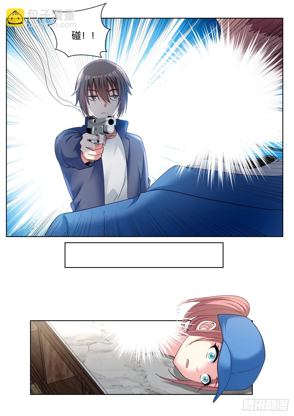 第67话：傻白甜的男孩子-第70话