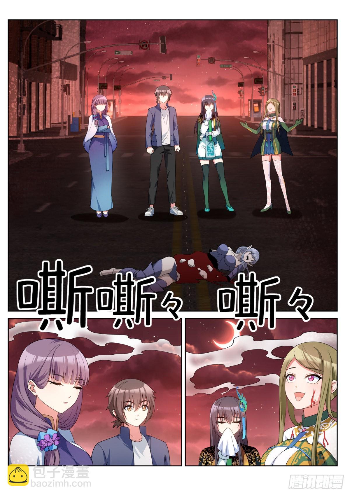 第69话：替我保护好他-第72话