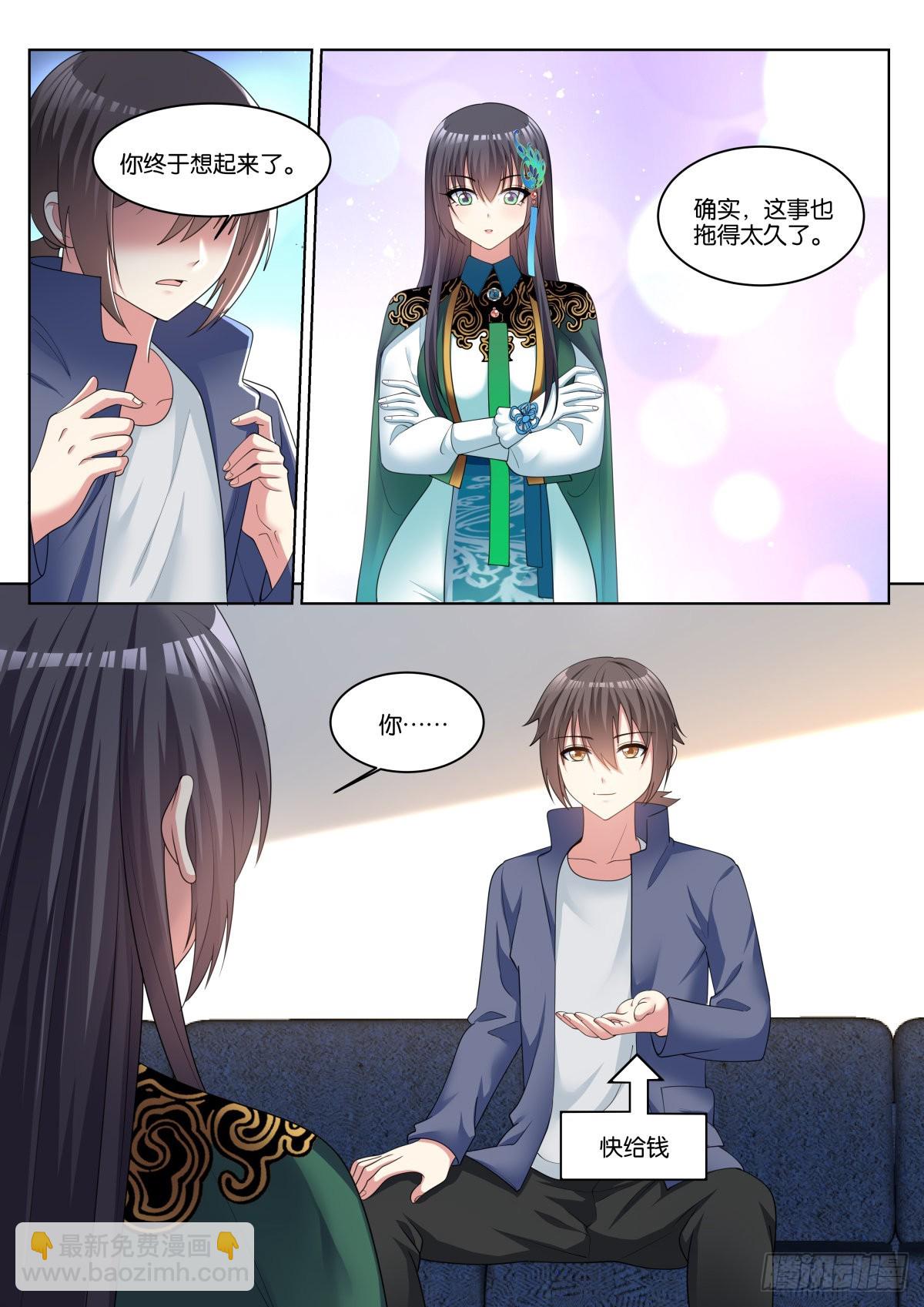 第71话：男人的终极梦想-第74话