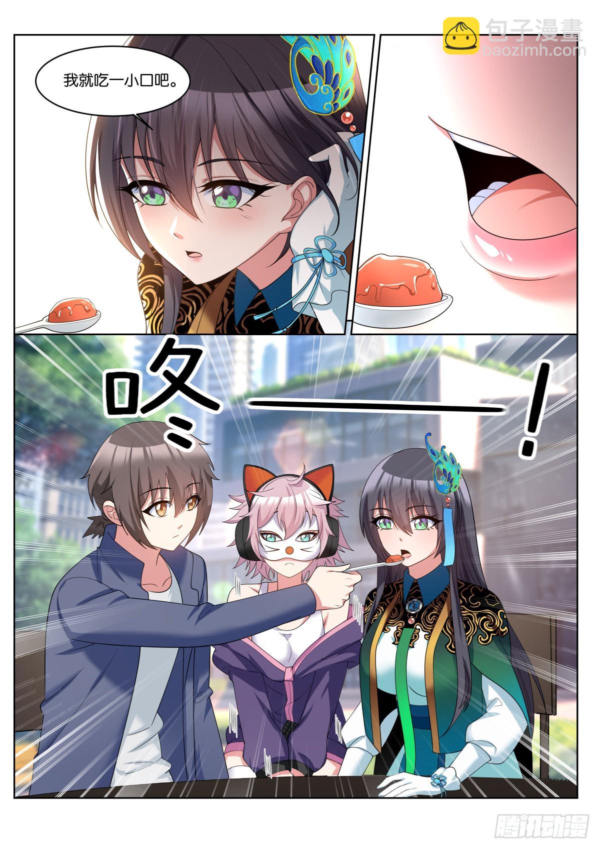 第71话：男人的终极梦想-第74话
