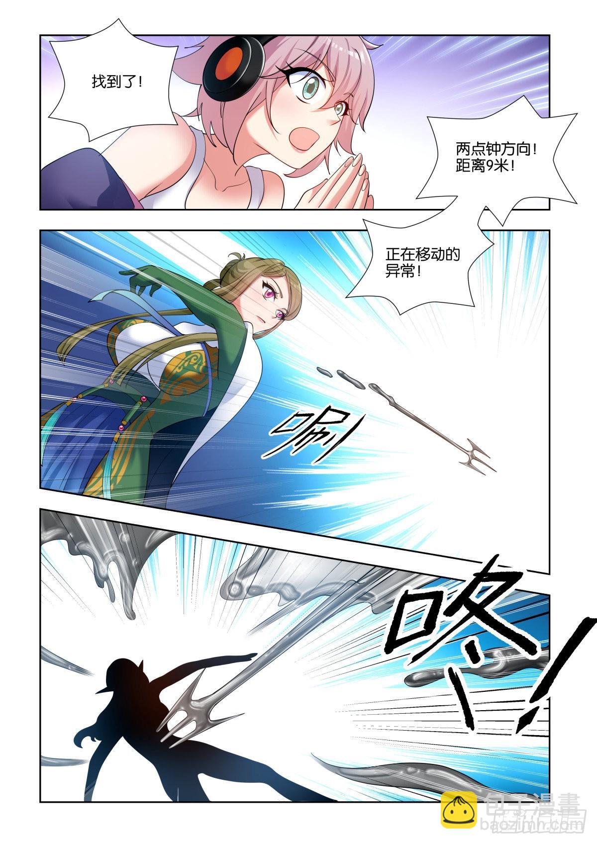 第75话（上）：最忠实的伙伴-第78话