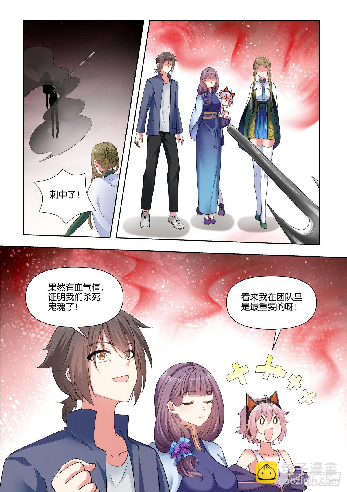 第75话（上）：最忠实的伙伴-第78话