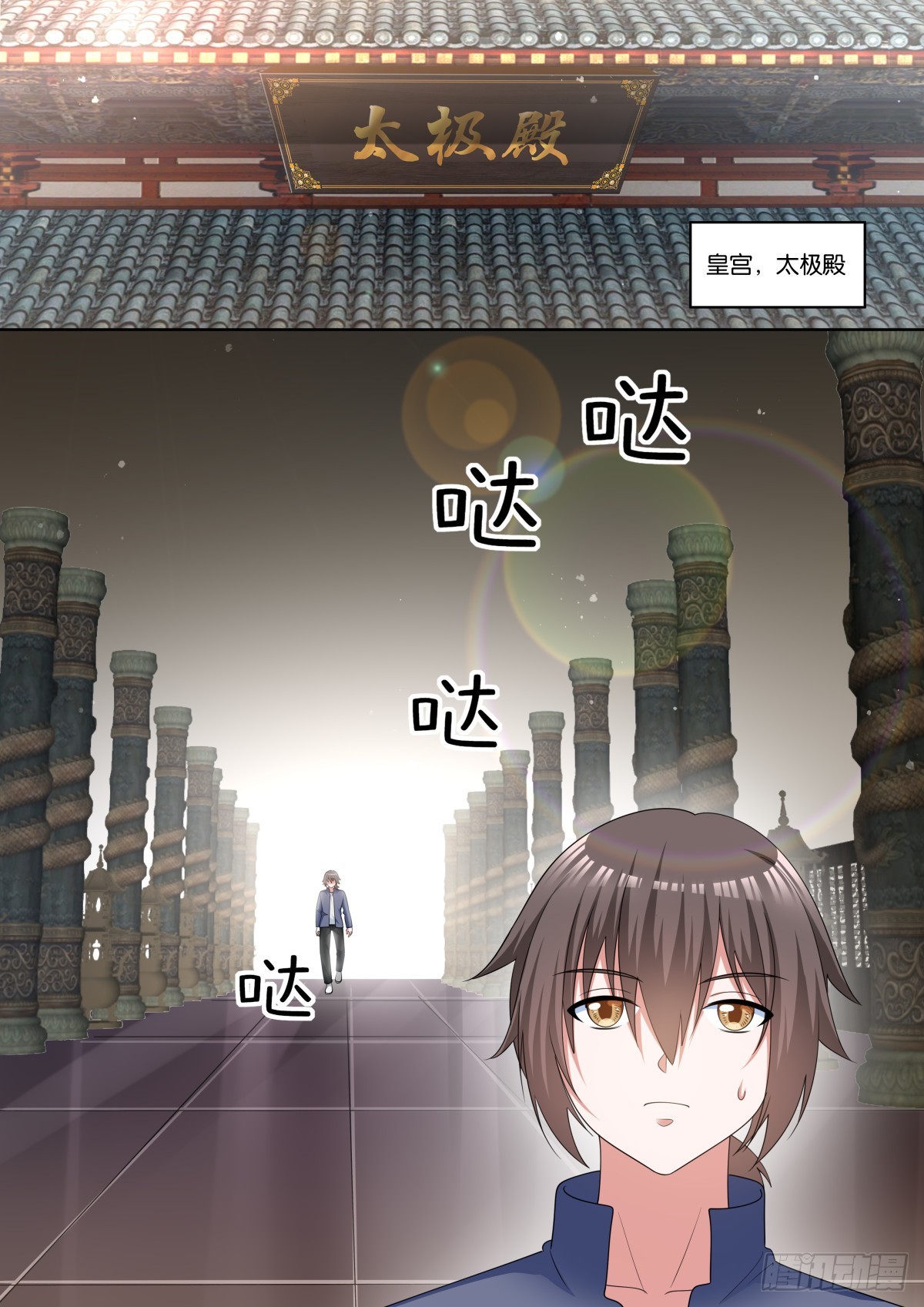 第76话：智慧卓绝的王婉柔大人-第80话