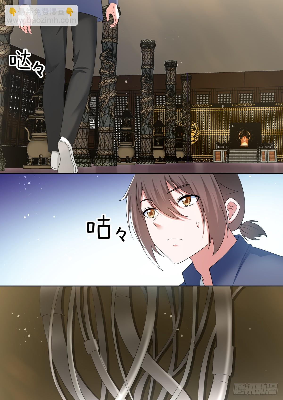 第76话：智慧卓绝的王婉柔大人-第80话