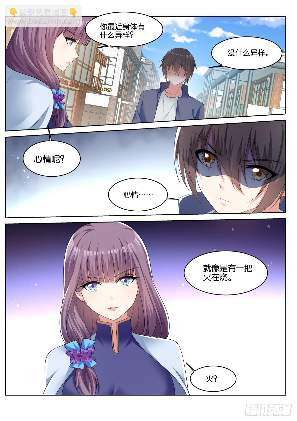 第78话：一起睡吧！-第82话