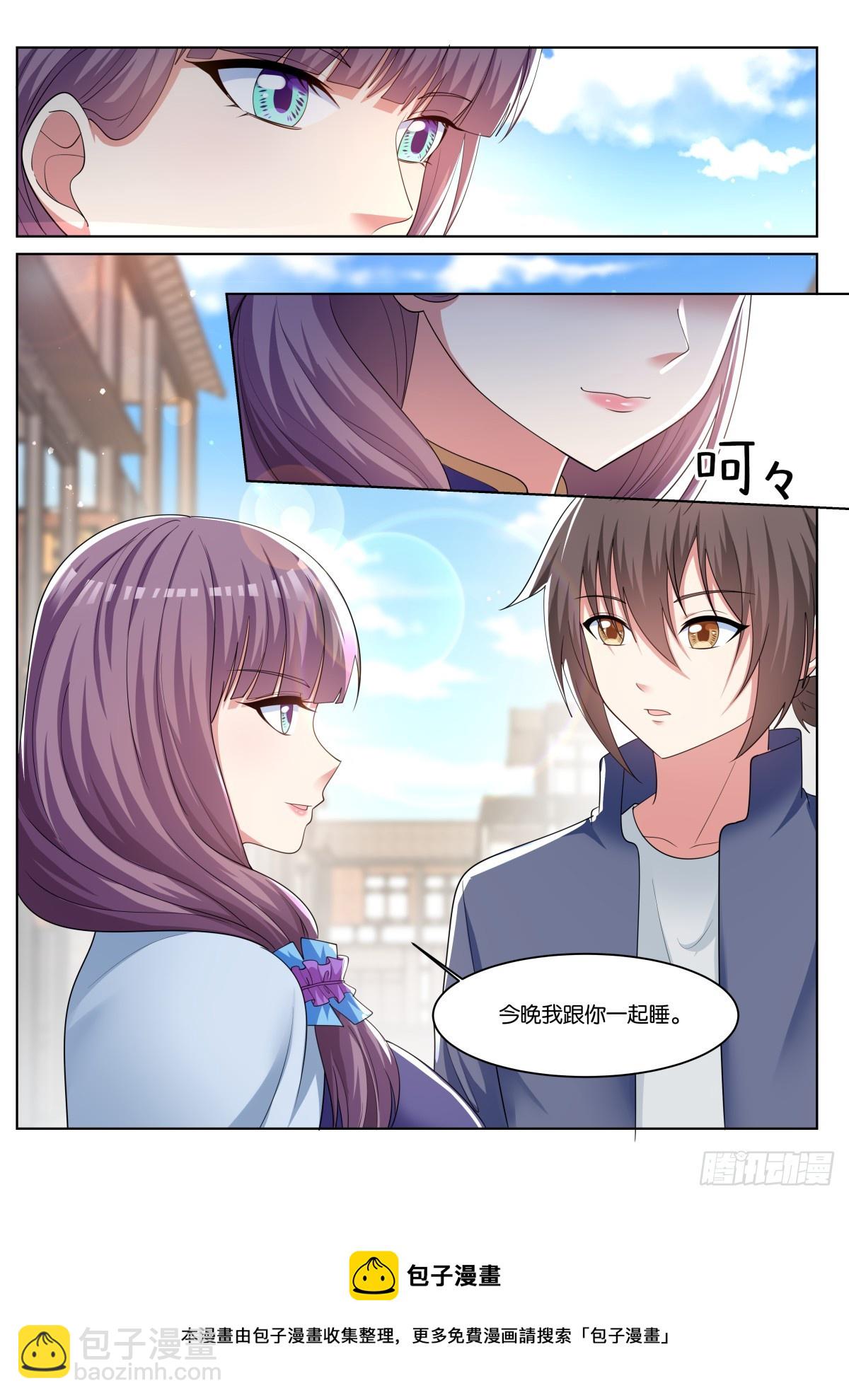 第78话：一起睡吧！-第82话