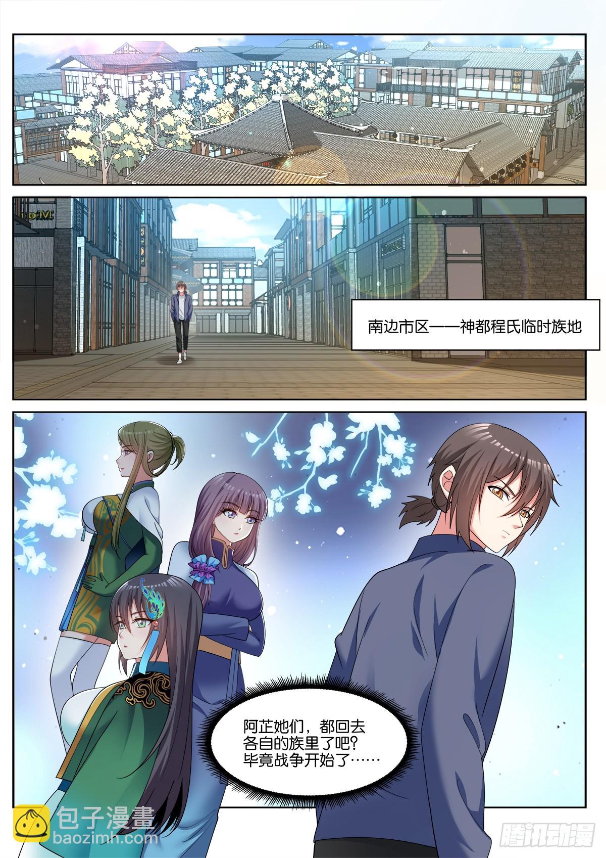 第78话：一起睡吧！-第82话