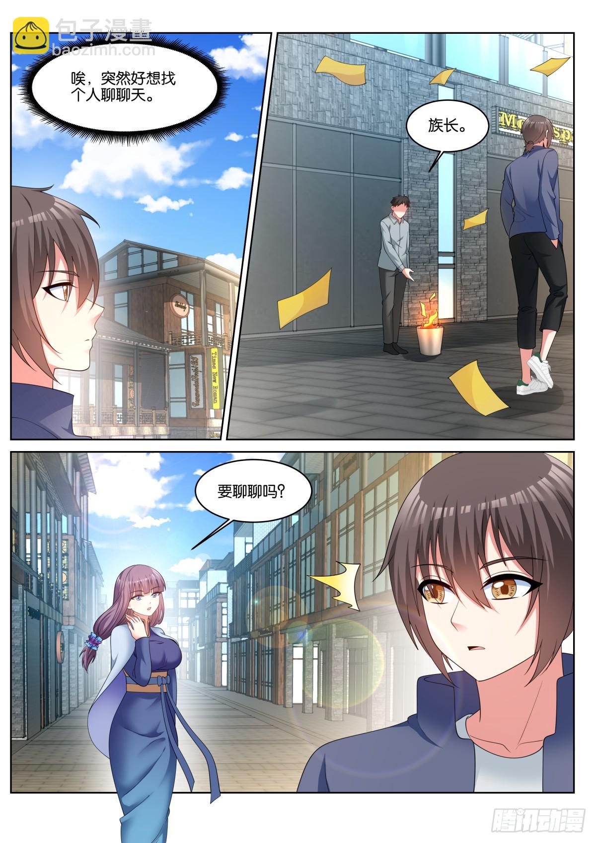 第78话：一起睡吧！-第82话
