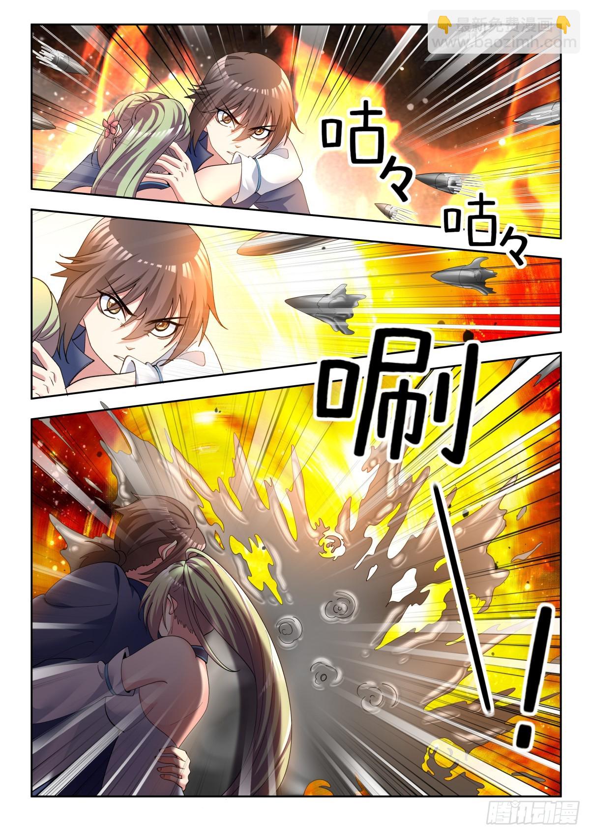第81话（下）：保命机制-第86话