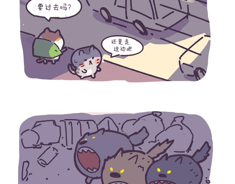 第2话 猫咪历险记-第2话