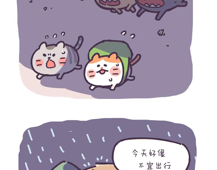 第2话 猫咪历险记-第2话