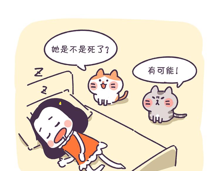 第12话 朕做什么都是对的-第12话