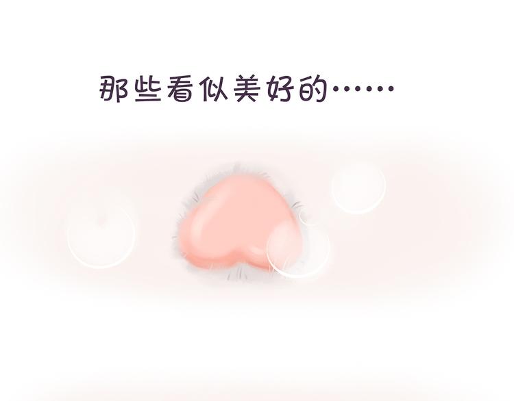 第12话 朕做什么都是对的-第12话