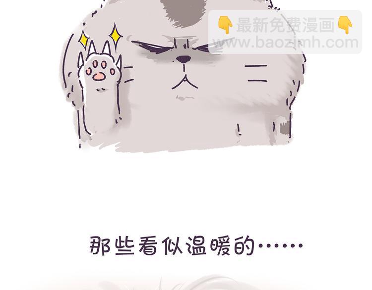 第12话 朕做什么都是对的-第12话