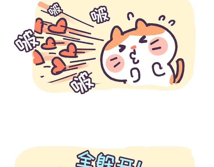 第14话 太口怕了-第14话