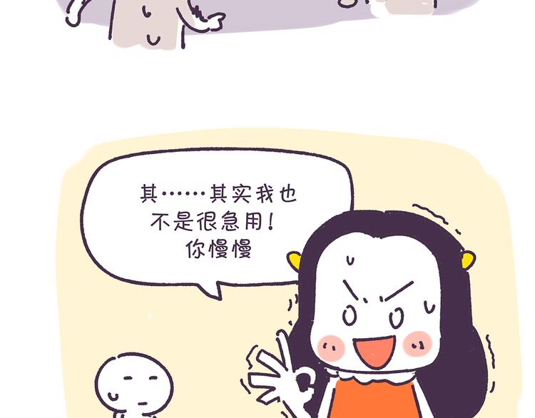第16话 你奏凯-第16话