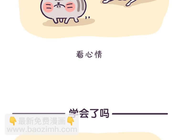 第18话 别说你什么姿势都不懂-第18话