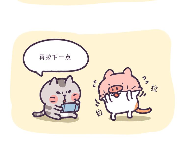 第20话 傻白甜总是特别的天真-第20话