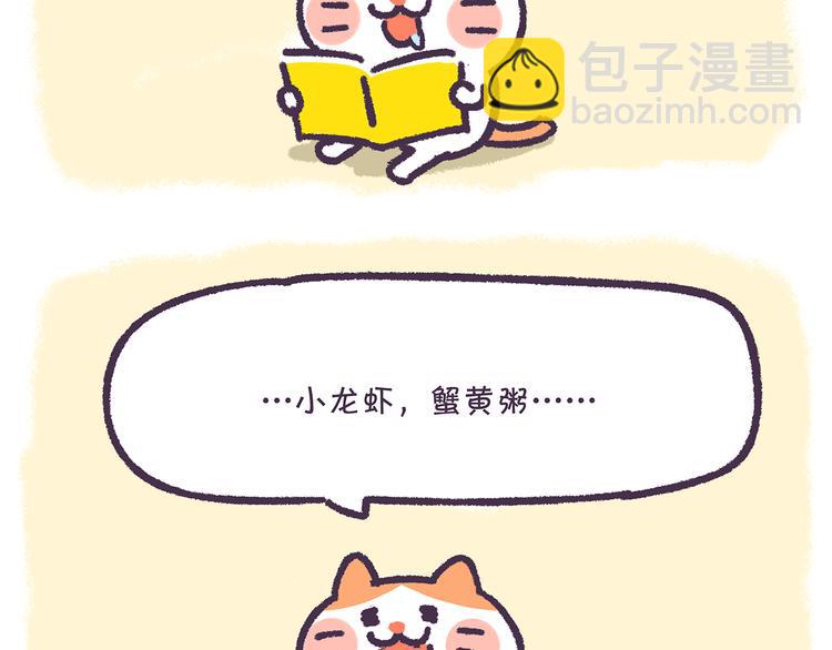第26话 万万没想到-第26话