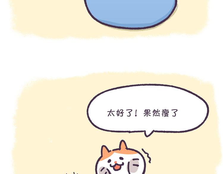 第26话 万万没想到-第26话