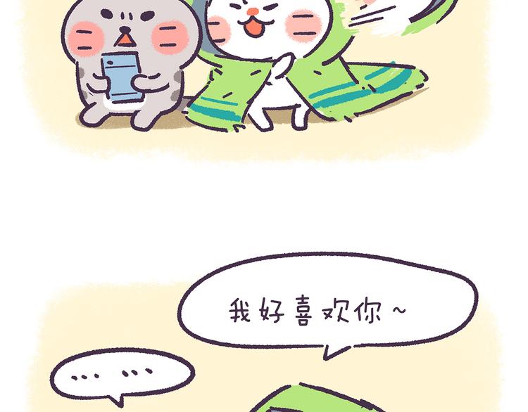 第28话 不能说的秘密~-第28话