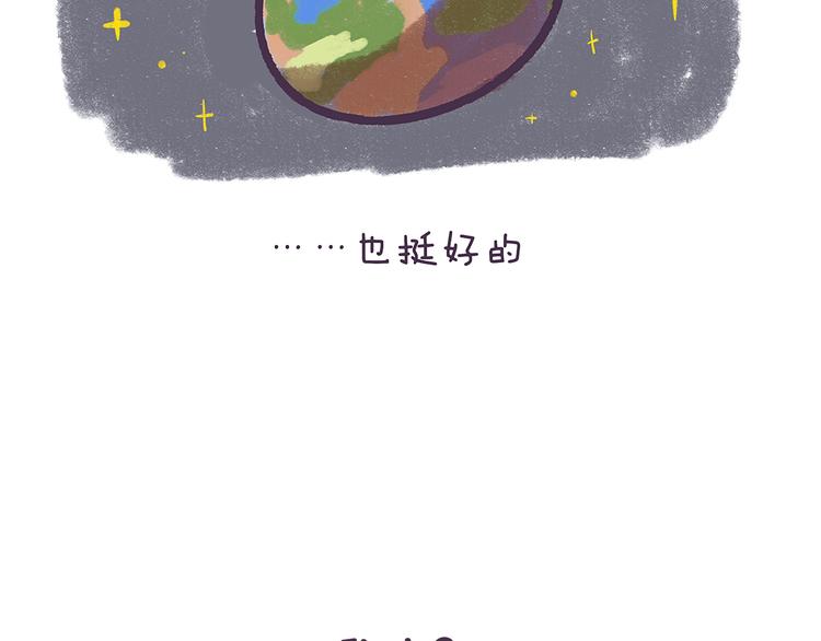 第28话 不能说的秘密~-第28话