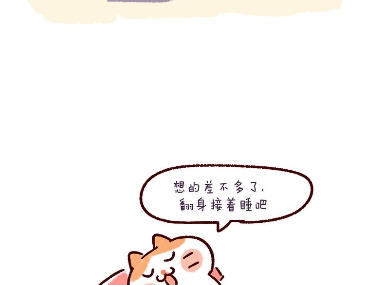 第30话 有钱人世界别随便猜-第30话