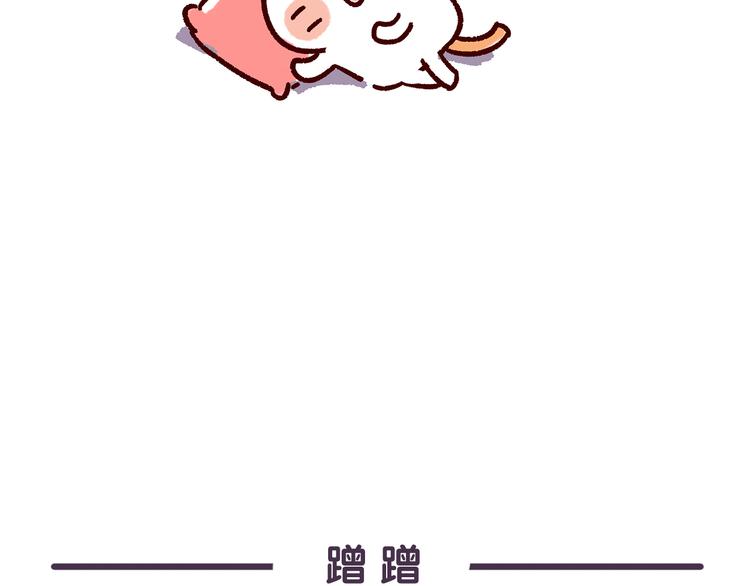 第30话 有钱人世界别随便猜-第30话