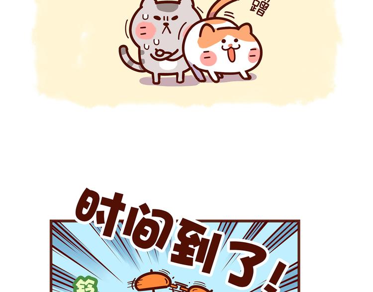 第30话 有钱人世界别随便猜-第30话