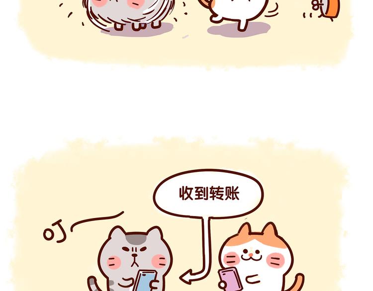 第30话 有钱人世界别随便猜-第30话