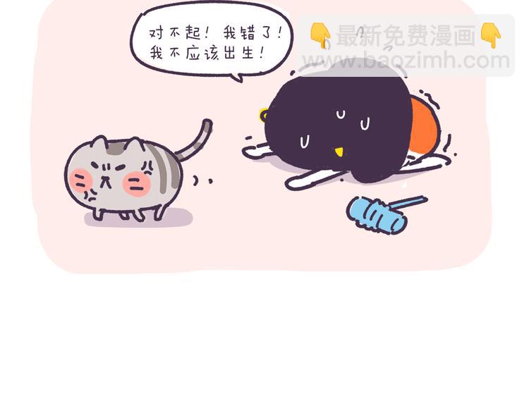 第4话 这游戏我能玩一天-第4话
