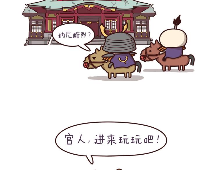 第32话 猫的报恩-第32话