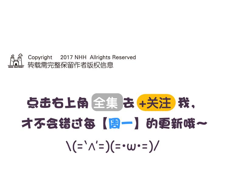 第32话 猫的报恩-第32话
