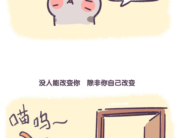 第34话 你这样是会失去我的-第34话