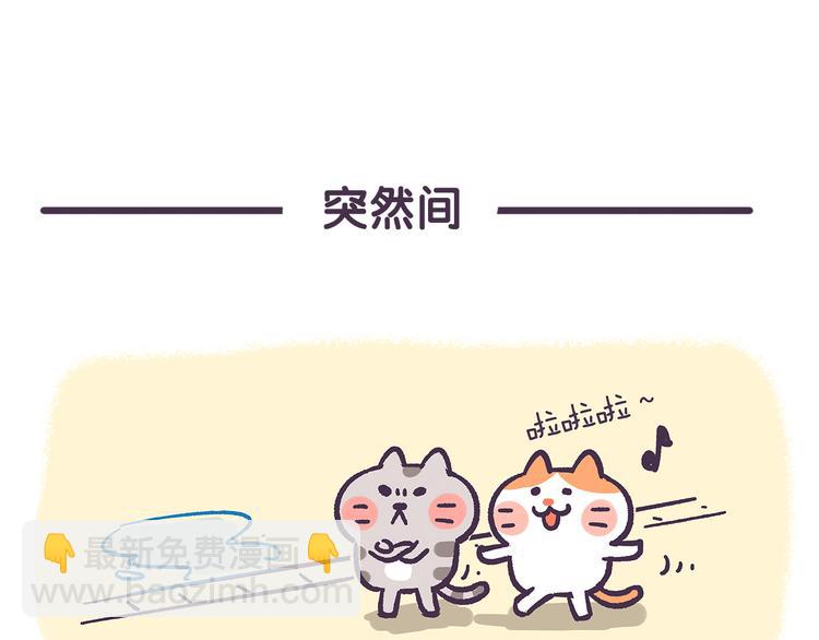 第34话 你这样是会失去我的-第34话