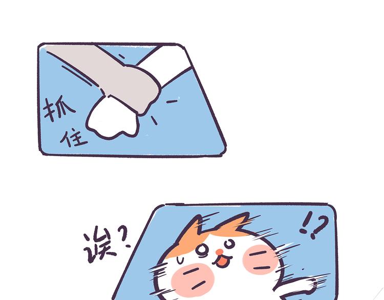 第34话 你这样是会失去我的-第34话