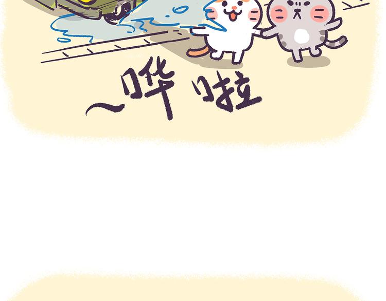 第34话 你这样是会失去我的-第34话