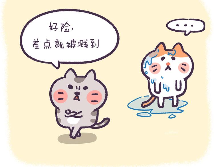 第34话 你这样是会失去我的-第34话