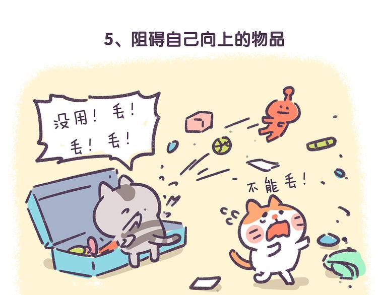 第34话 你这样是会失去我的-第34话