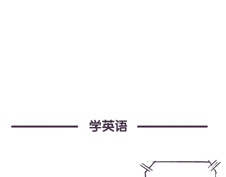 第36话 喵不可貌相-第36话