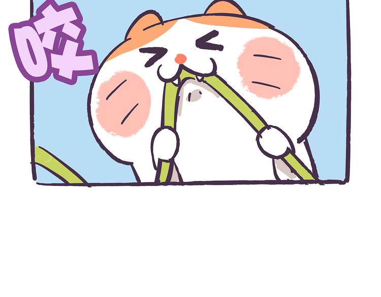 第40话 陪你去看流星雨-第40话