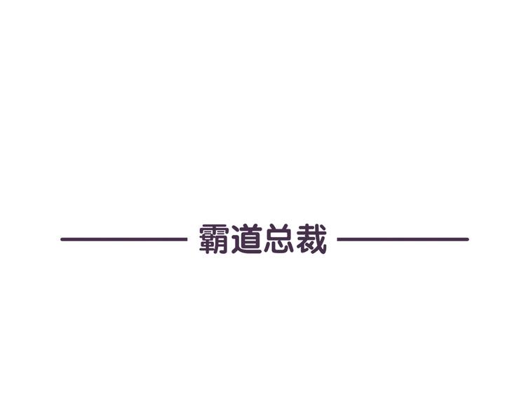 第44话 我不是个记仇的喵-第44话