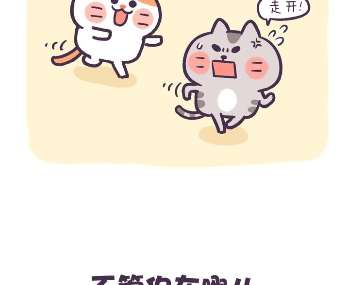 第46话 无处不在-第46话