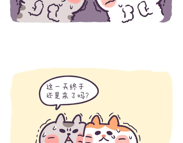 第46话 无处不在-第46话