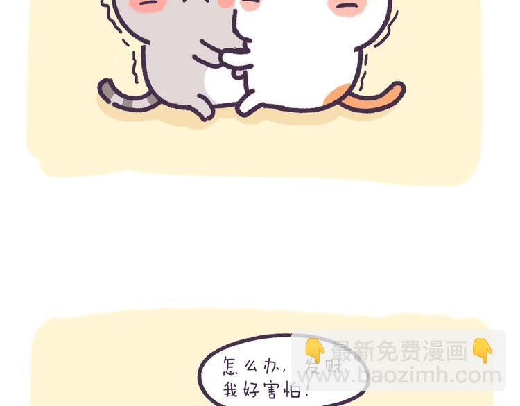 第46话 无处不在-第46话
