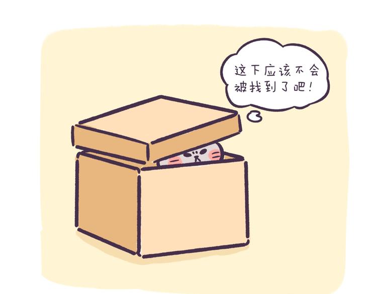 第46话 无处不在-第46话
