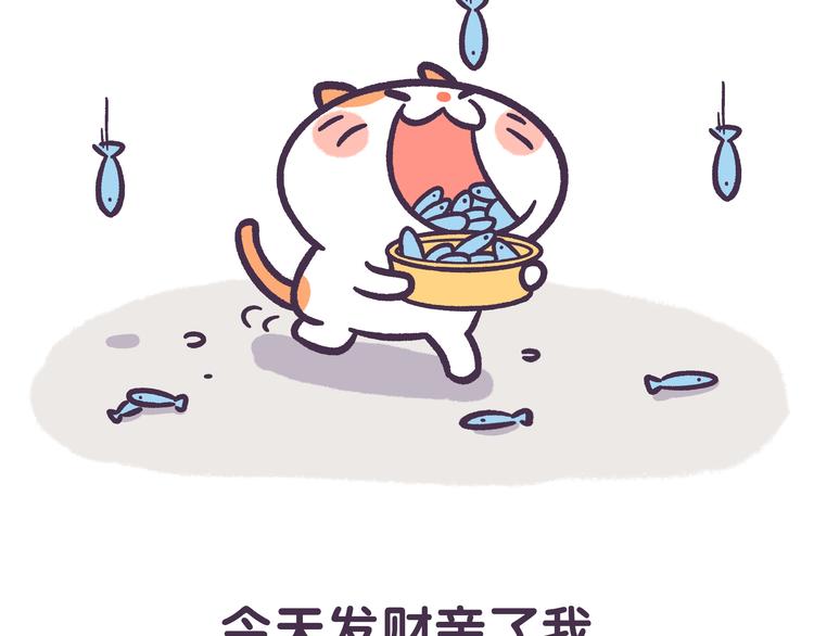 第50话 梦想-第50话
