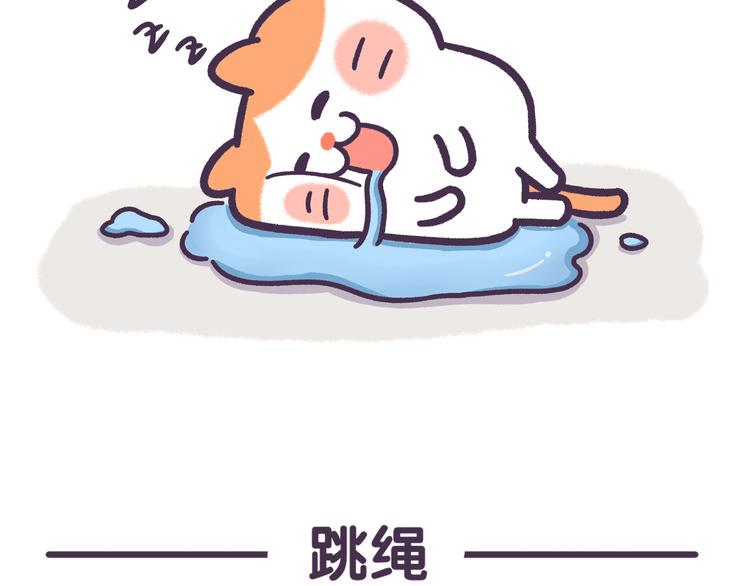 第50话 梦想-第50话