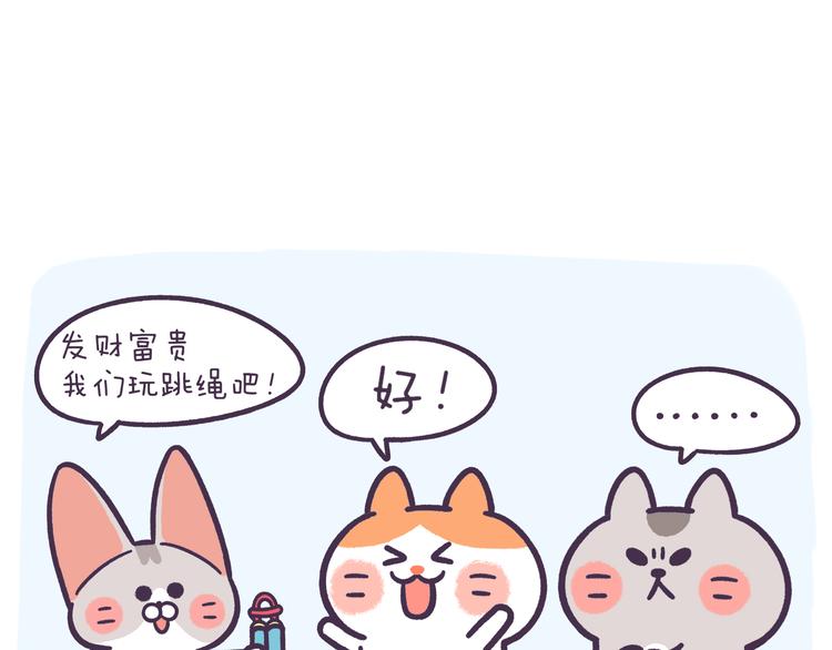 第50话 梦想-第50话